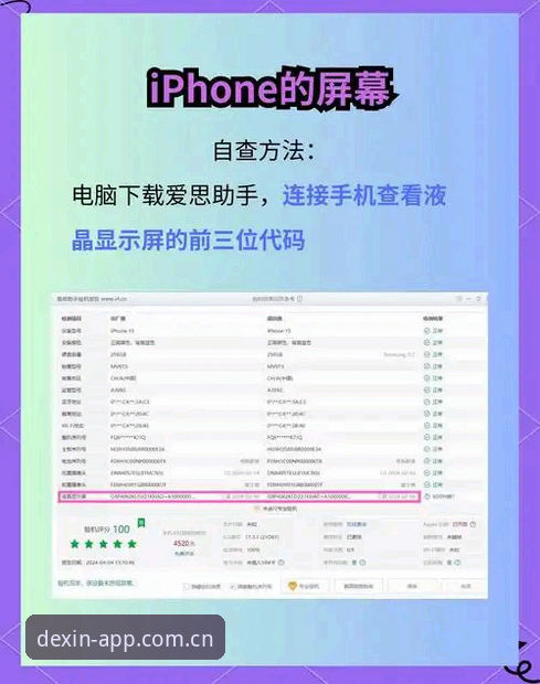 为什么老用户都说简体中文官网实时比分比第三方数据源快三秒？