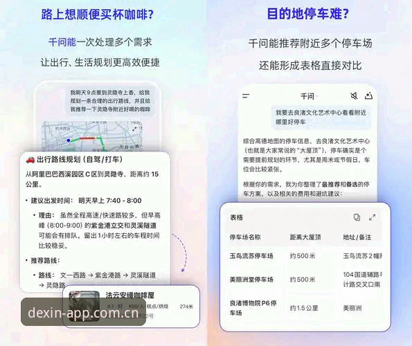 德信体育平台CN安卓安装包与iOS版完整使用指南：从下载到流畅运行的十大问题解答