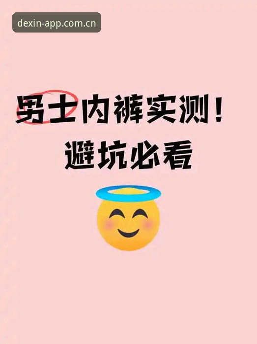 德信体育APP苹果版下载最新动态：从实测到避坑，这份清单帮你踩准点